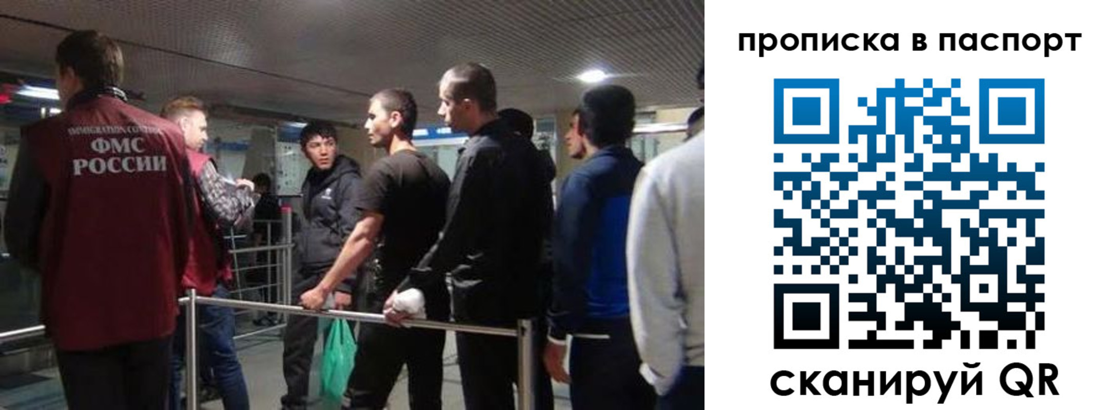 временная регистрация законно в Жирновске