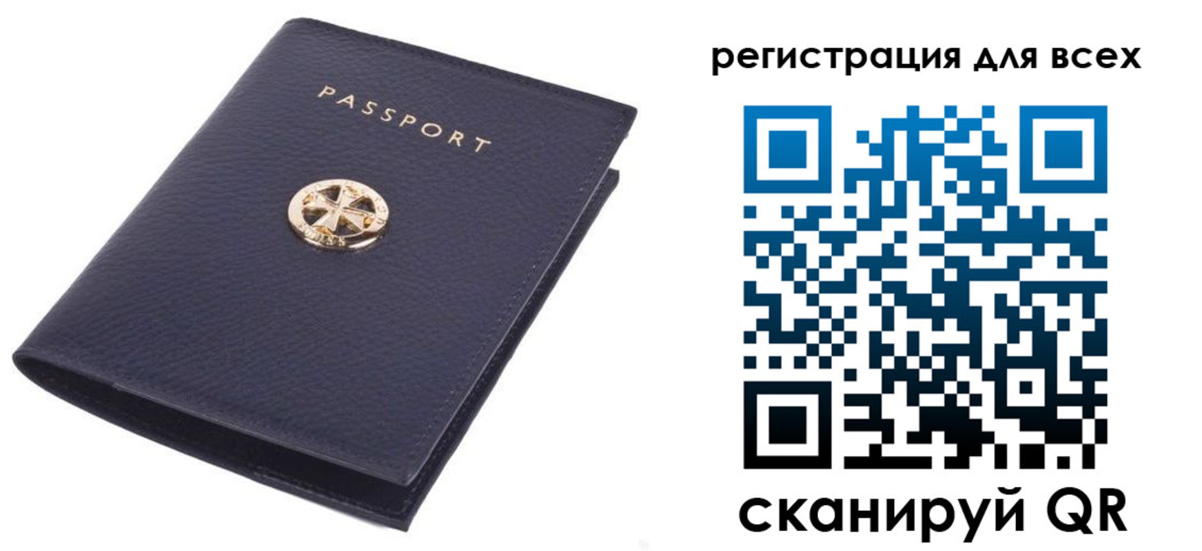 прописка поиск в Жирновске